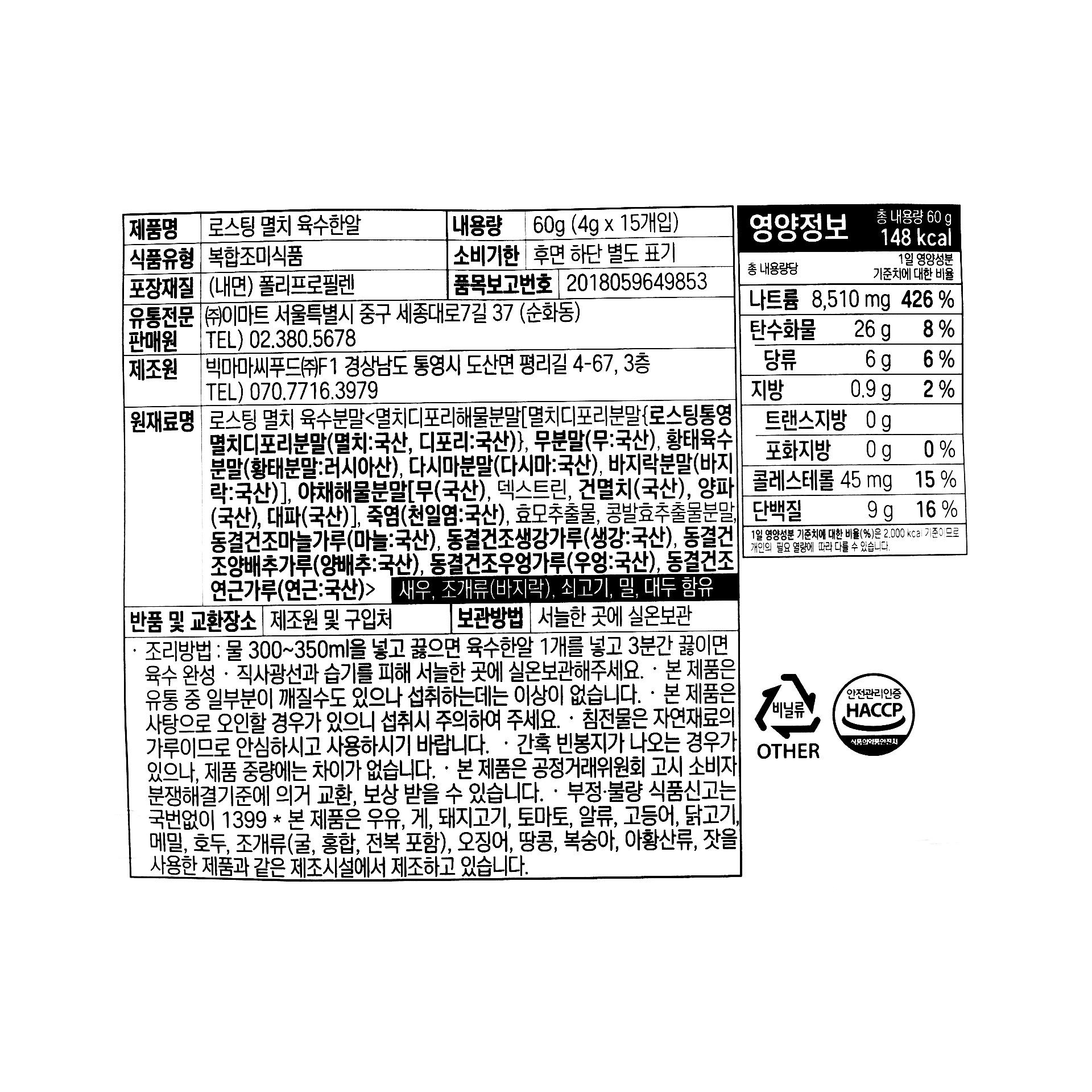 품질표시이미지1