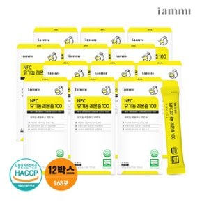 휴럼 아이엠미 NFC유기농 레몬즙 100 (20g*14포) 12박스