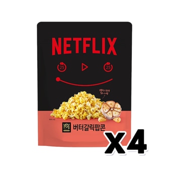  유어스 넷플릭스 점보 버터갈릭팝콘 봉지스낵 260g x 4개