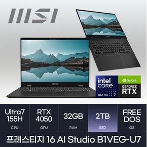 프레스티지 16 AI Studio B1VEG-U7 (FREEDOS/SSD2TB/RAM32GB) HMC