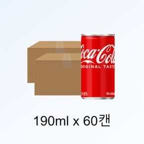 코카콜라 오리지날 콜라 190ml x 60캔