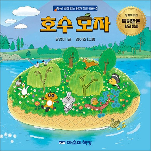 확대된 대표 http://image.jbookshop.co.kr/Big/9791166197185.jpg