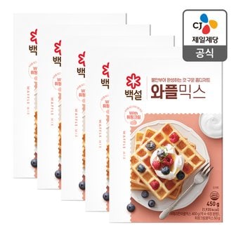 CJ제일제당 [본사배송] 백설 와플믹스 450g X 5개