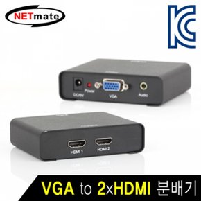 VGARGB NETmate to 분배기 2xHDMI