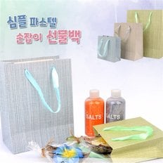 소 - 블루 파스텔 코팅 예쁜선물백 손잡이 종이가방 (7974422)