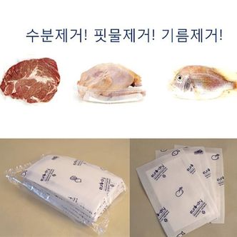  원룸살림 고기 생선 핏물제거 흡수지 미트패드 100매