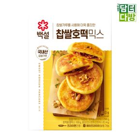 백설 찹쌀호떡믹스 400g X 5개/찹쌀호떡믹스/찹쌀호떡만들기/찹쌀호떡믹스/제빵믹스/제빵재료/빵만들기분말
