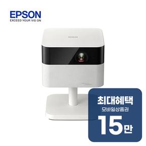 일반투사 라이프스튜디오 플렉스 빔프로젝터 EF-71 렌탈 60개월 월 55000원