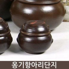 자배기 옹기 항아리 1호 130g