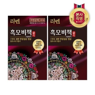 엘지생활건강 리엔 흑모비책 골드 자연갈색 90g x 2개