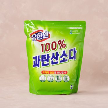 유한양행 유한젠 과탄산소다 2KG