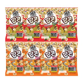 팝콘 70g 오리지날 x 4개 + 달콤한맛 x 4개