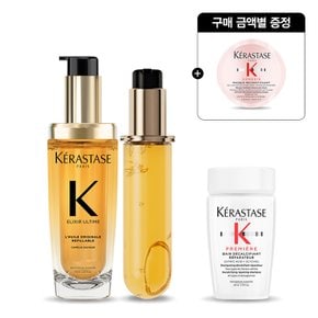 [10월] NEW 엘릭서 얼팀 오리지널 오일 75ml + 리필 75ml 세트