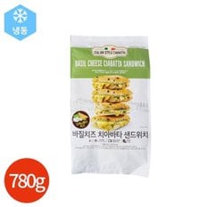 바질 치즈 치아바타 780g