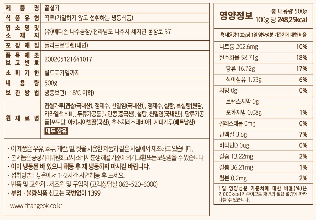 품질표시이미지1