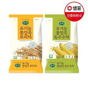 순작 유기농 통알곡 2종 1kg 2개 택1 /옥수수차/보리차