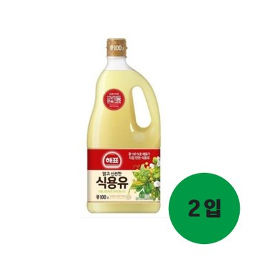  사조해표 식용유(콩기름) 1.8L 2개