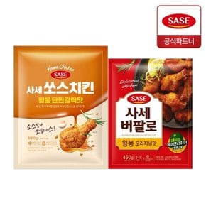 쏘스치킨 윙봉 단짠갈릭맛 560g+윙봉 오리지널맛 460g