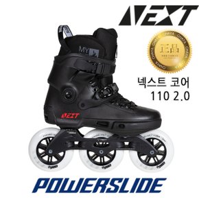 넥스트 코어 110 파워슬라이드 성인용 인라인 스케이트