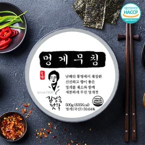 [동광] 멍게무침 500g