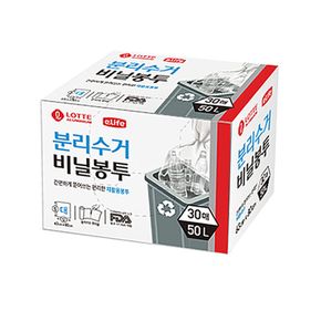 이라이프 분리수거 비닐봉투 대 50L 30매