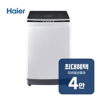 하이얼 아쿠아 통돌이 세탁기 10kg (라이트그레이) A10XQL 렌탈 60개월 월 15500원