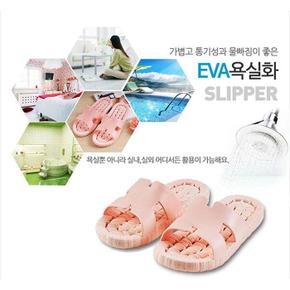 EVA H형 물빠짐 욕실화 슬리퍼 (S8495405)