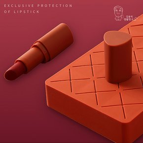 실리콘 립스틱 정리대 메이크업 화장품 진열대 수납