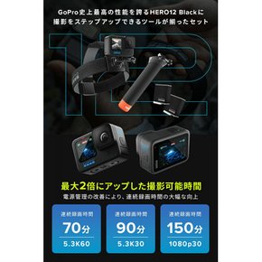 GoPro 공식 스토어 한정 GoPro HERO12 Black 홀리데이 번들 액세서리 세트 + 인증 SD 카드 []