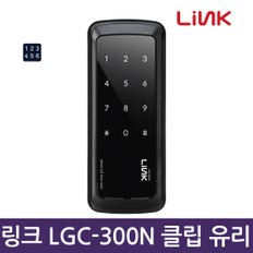 셀프설치 링크 LGC-300N 번호전용 클립형 유리문 도어락 번호키 디지털도어락 -Made in korea