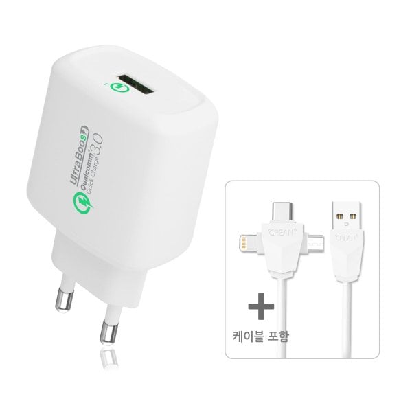 퀵차지3.0 1포트 홈 차져 + 3in1 케이블 (CREQHO1P3IN1)