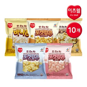 이츠웰 포켓팝콘 25g 10개 화이트블러썸 딸기 크리미카라멜