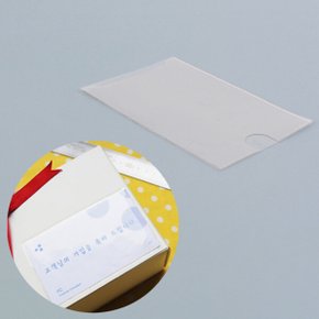 투명 접착식 명함 부착 PVC 비닐 포켓 카드 홀더 세로 1P