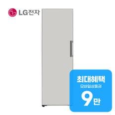 LG 컨버터블 패키지 오브제컬렉션 냉동고 321L (그레이) Y321MG3S 렌탈 60개월 월 32500원