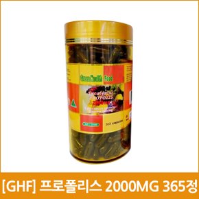 [GHF] 유칼립투스 프로폴리스 2000MG 365정