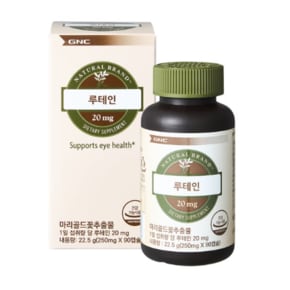 [GNC 눈 & 간 건강 세트] GNC 루테인 & 밀크씨슬