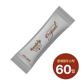 핸드드립 분쇄원두커피 콜롬비아 수프리모 10gx60개입(벌크형)