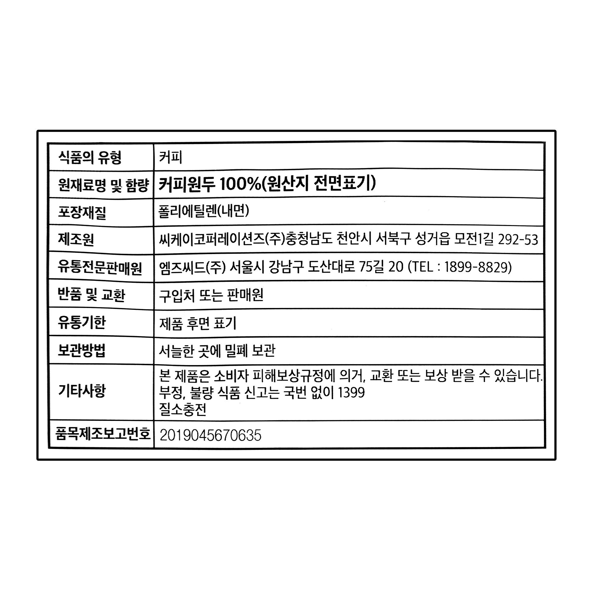 품질표시이미지1