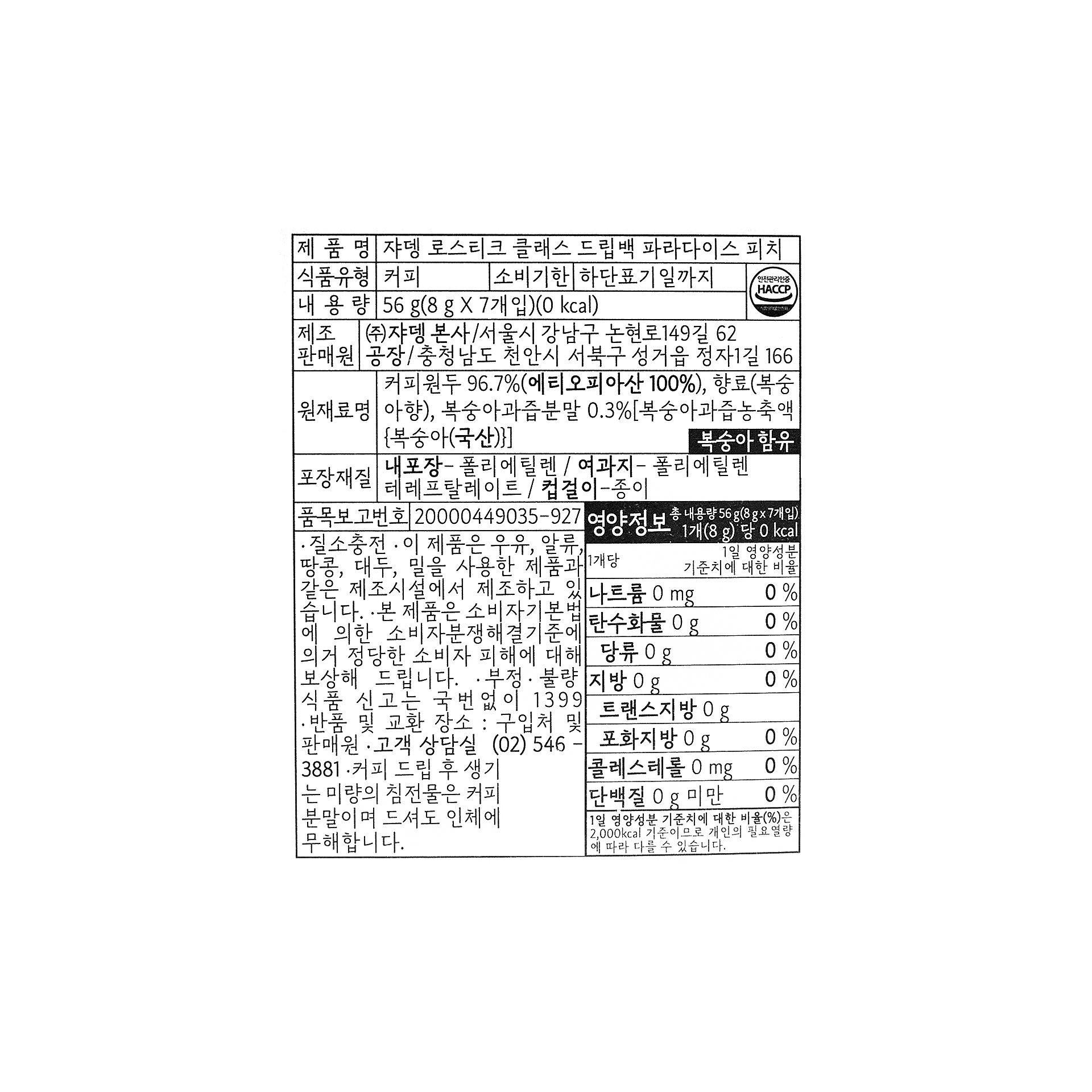 품질표시이미지1
