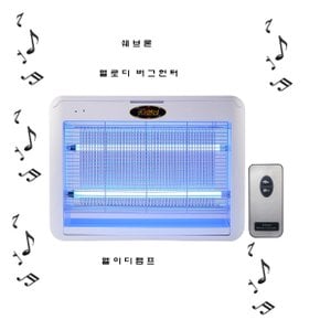 SHI-LED909RM 해충퇴치기 멜로디버그헌터