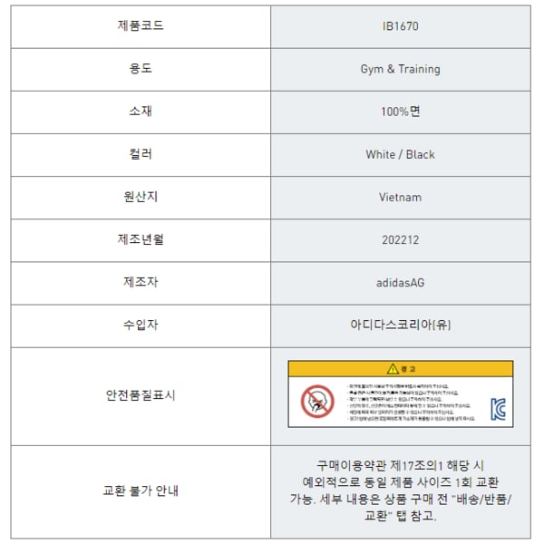 상품이미지8