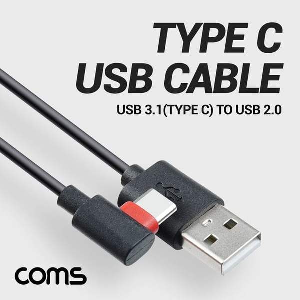 확대된 대표 Coms USB 3.1 Type C 케이블 1M 측면꺾임