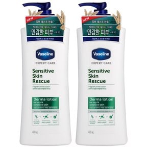 유니레버 바세린 고보습 센서티브/드라이스킨 레스큐 더마 대용량 바디로션 400ml 2개