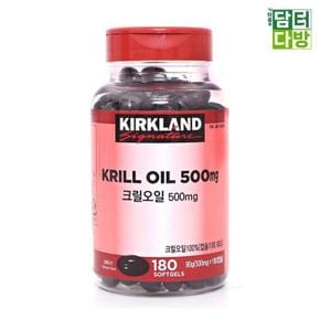 MEM6O647_52EE시그니춰 크릴오일 x 500mg 180