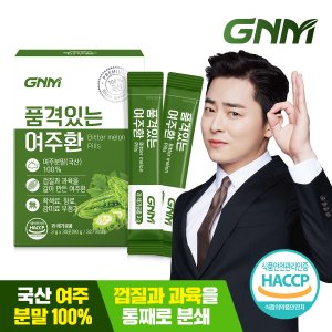 GNM자연의품격 품격있는 국산 여주환 스틱 3g x 1박스 (총 30포) / 여주 분말 가루 100%