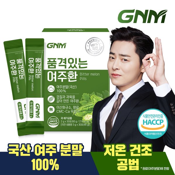 품격있는 국산 여주환 스틱 2g x 1박스 (총 30포) / 여주 분말 가루 100%