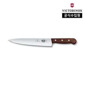 [공식] 로즈 우드 카빙 나이프 - 22cm 브라운 5.2000.22