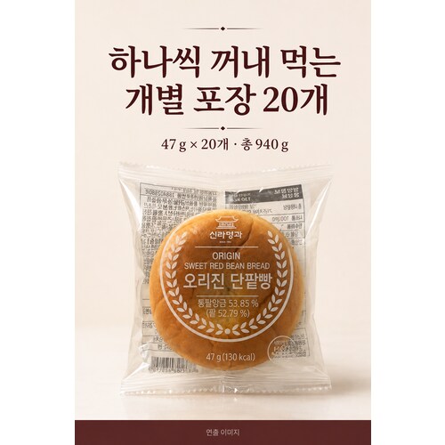 상품이미지4