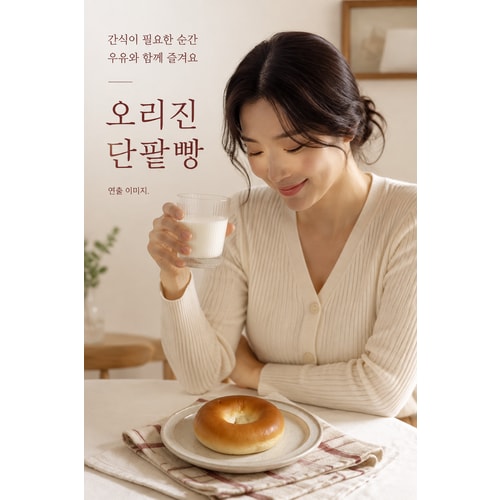 상품이미지8