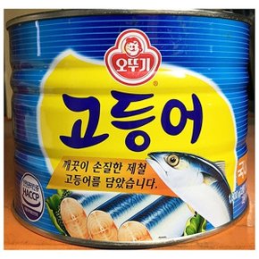 고등어캔 오뚜기 1800g 고등어 통조림 깡통 업소